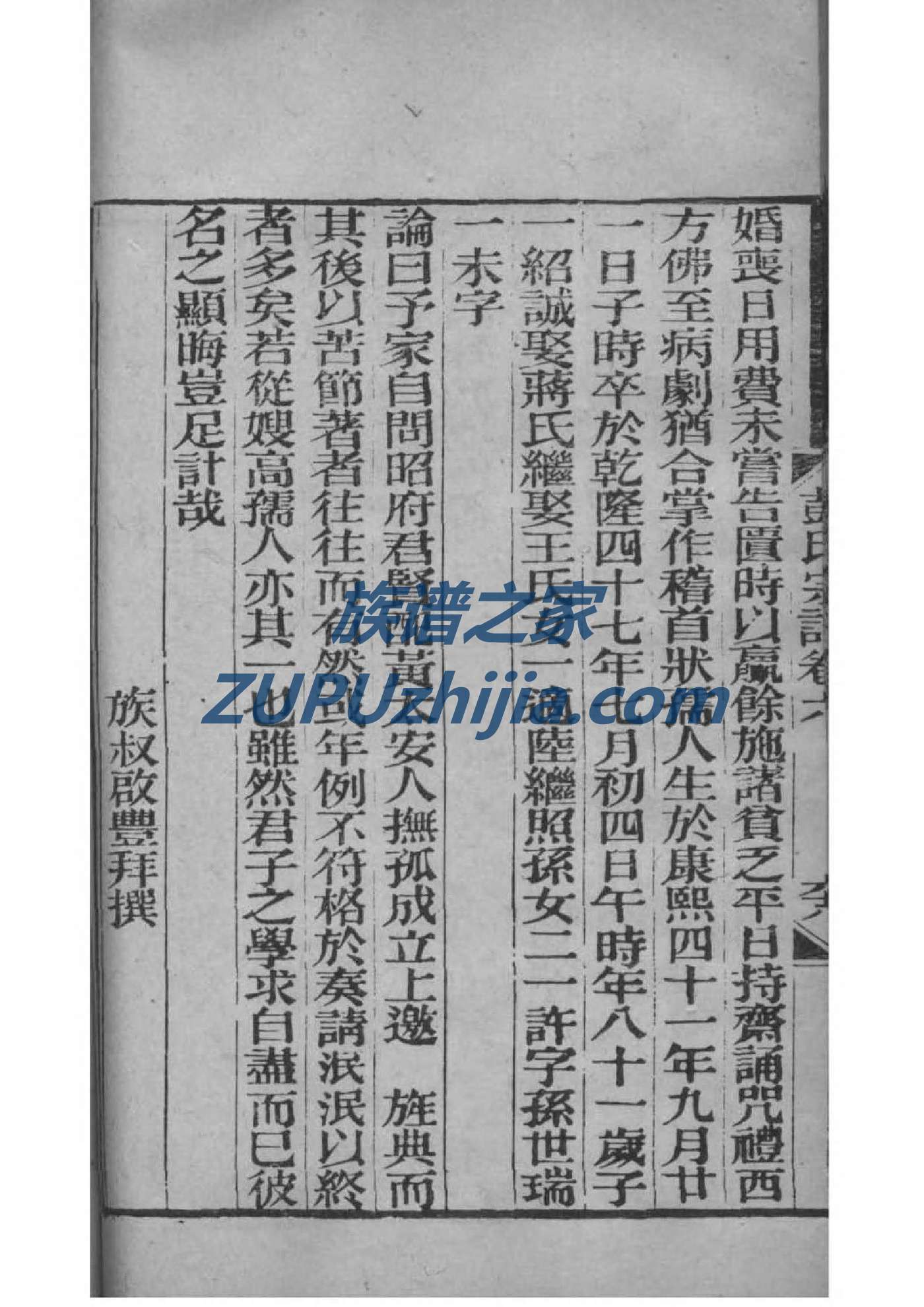 独孤姓的来历