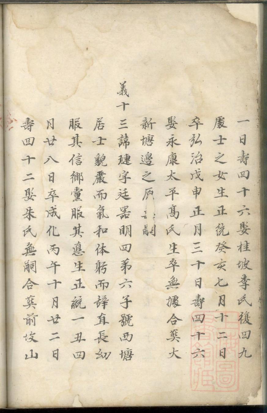 储姓历史名人有哪些