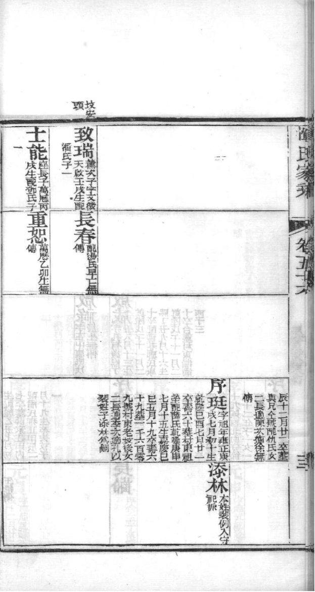 宁夏刘氏宗祠在哪里