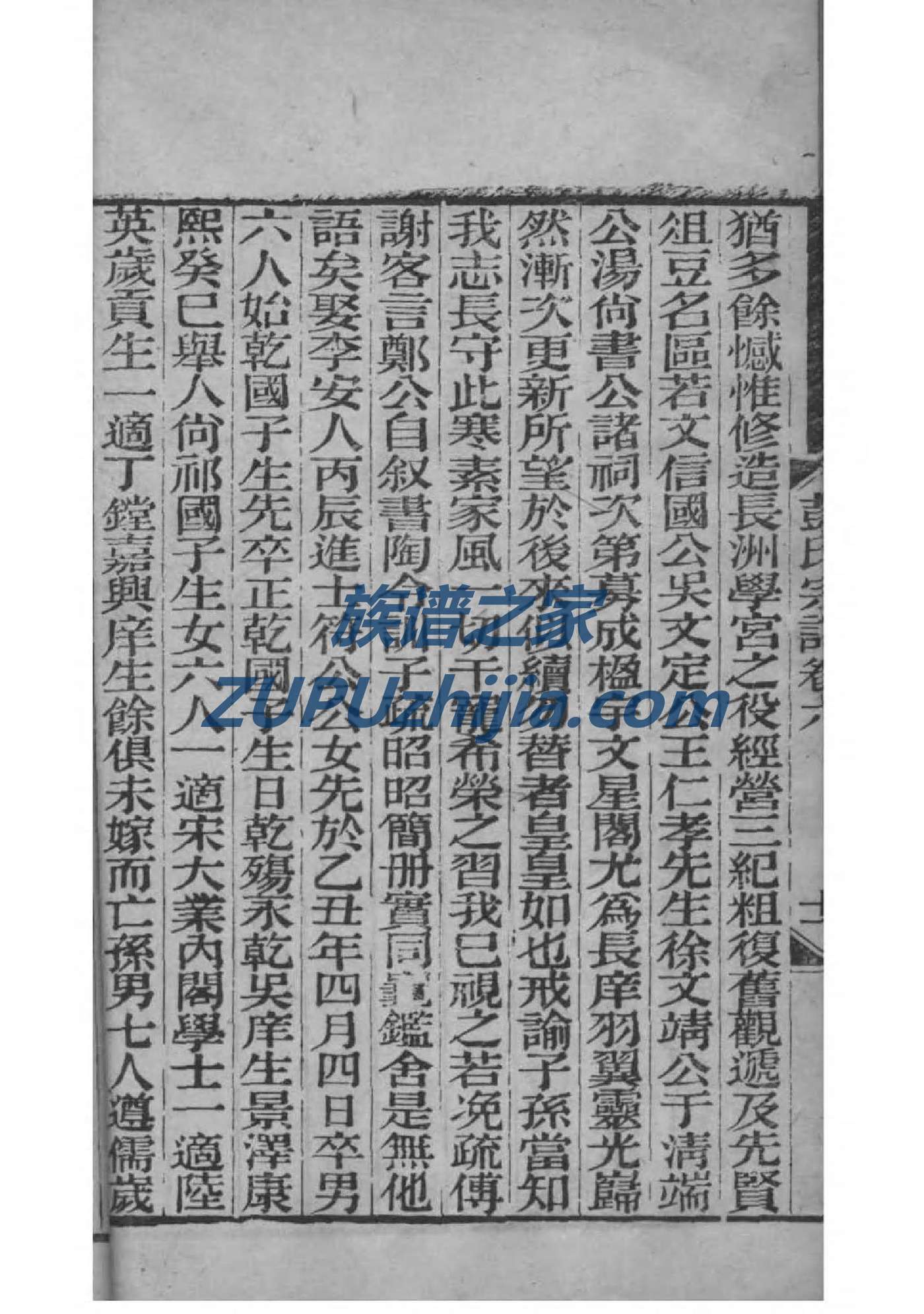 韦氏族谱书籍购买