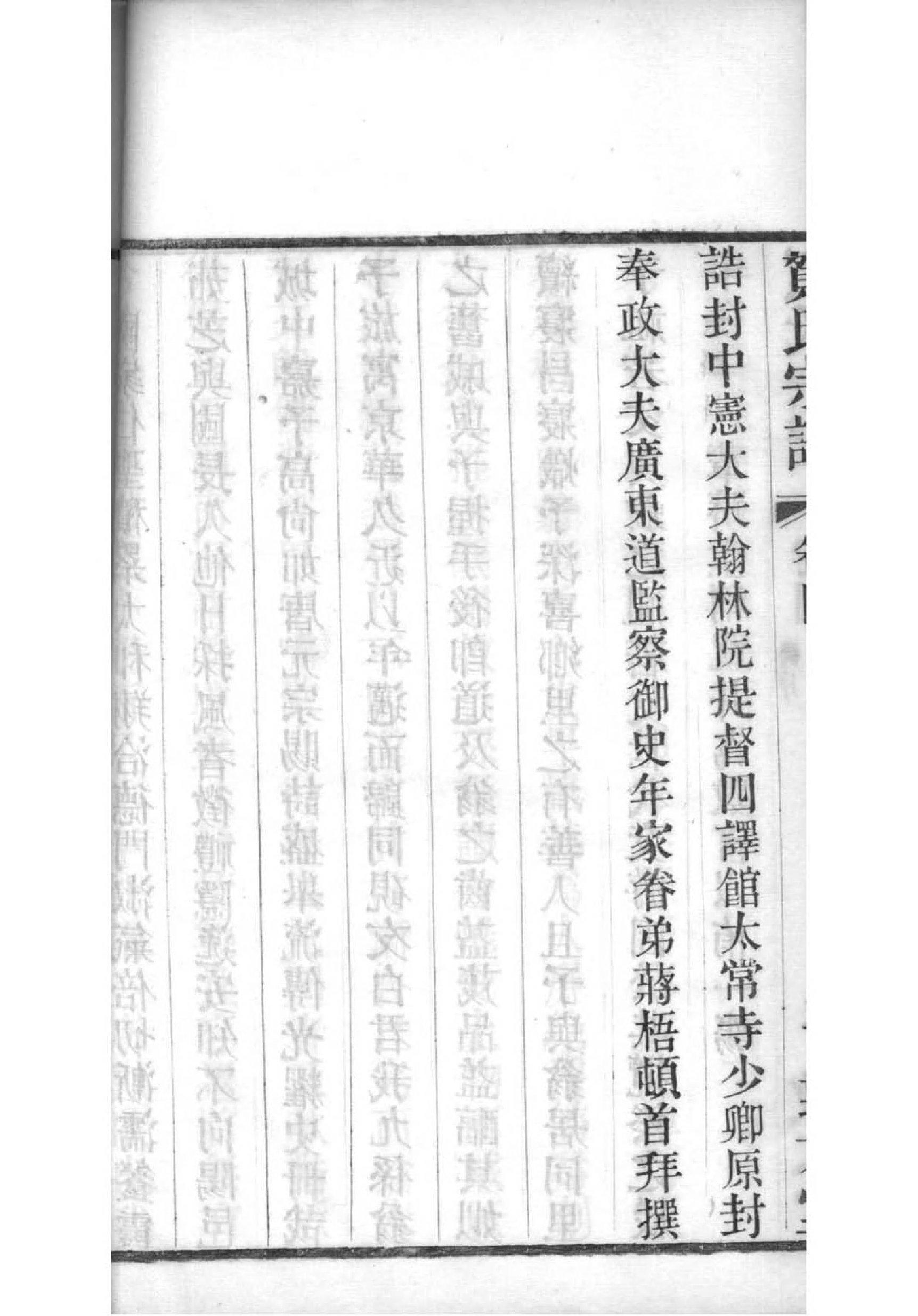 有氏家训