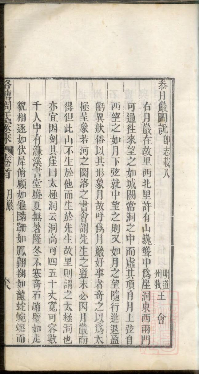 族谱的制作
