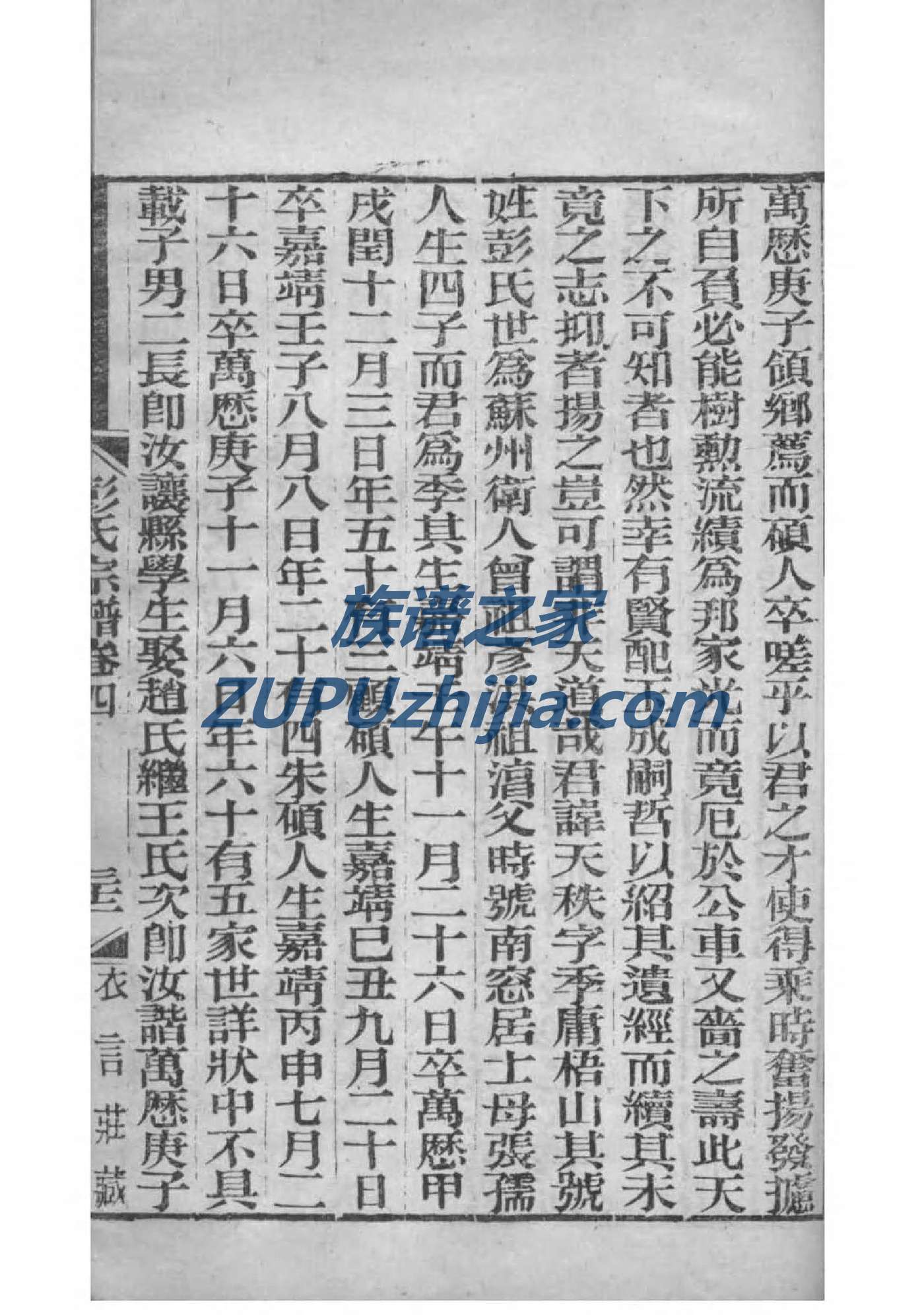陕西冯氏宗祠在哪里