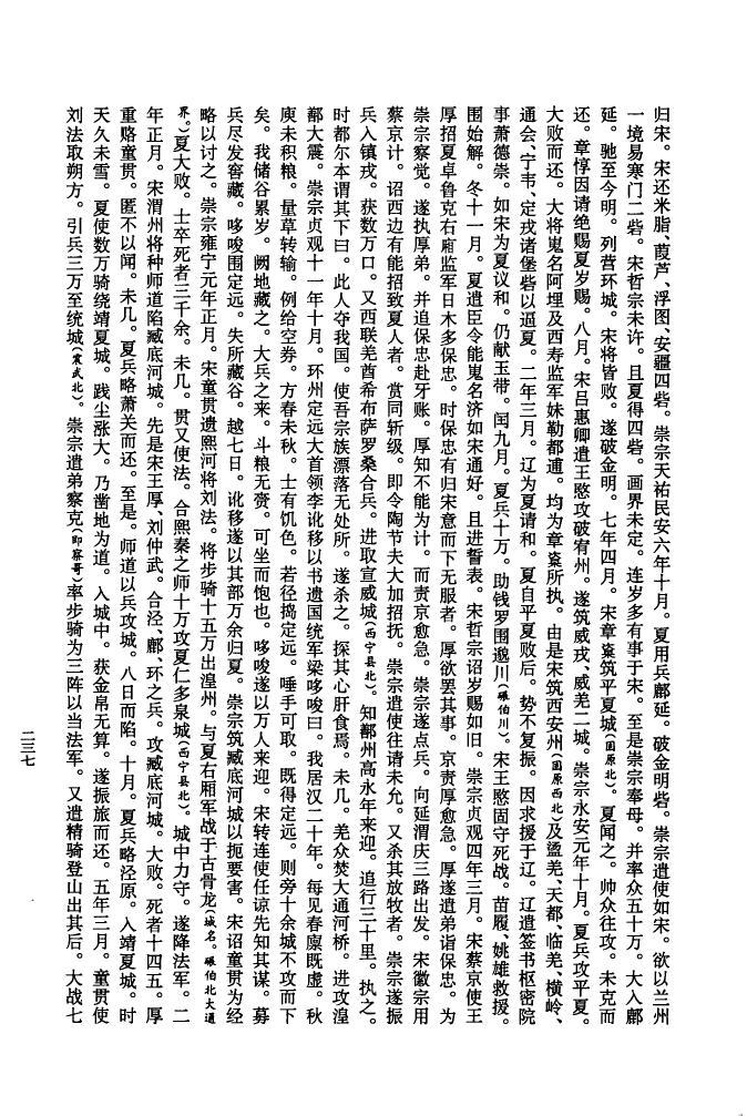 乔姓历史名人有哪些