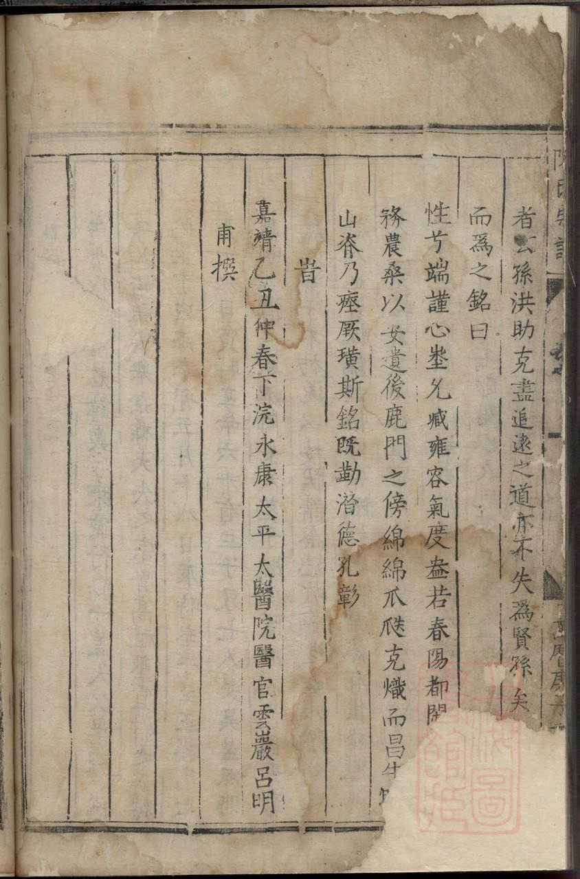 乔氏族谱河北字辈大全