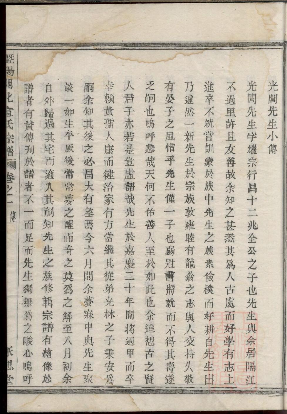 南宫姓历史名人有哪些