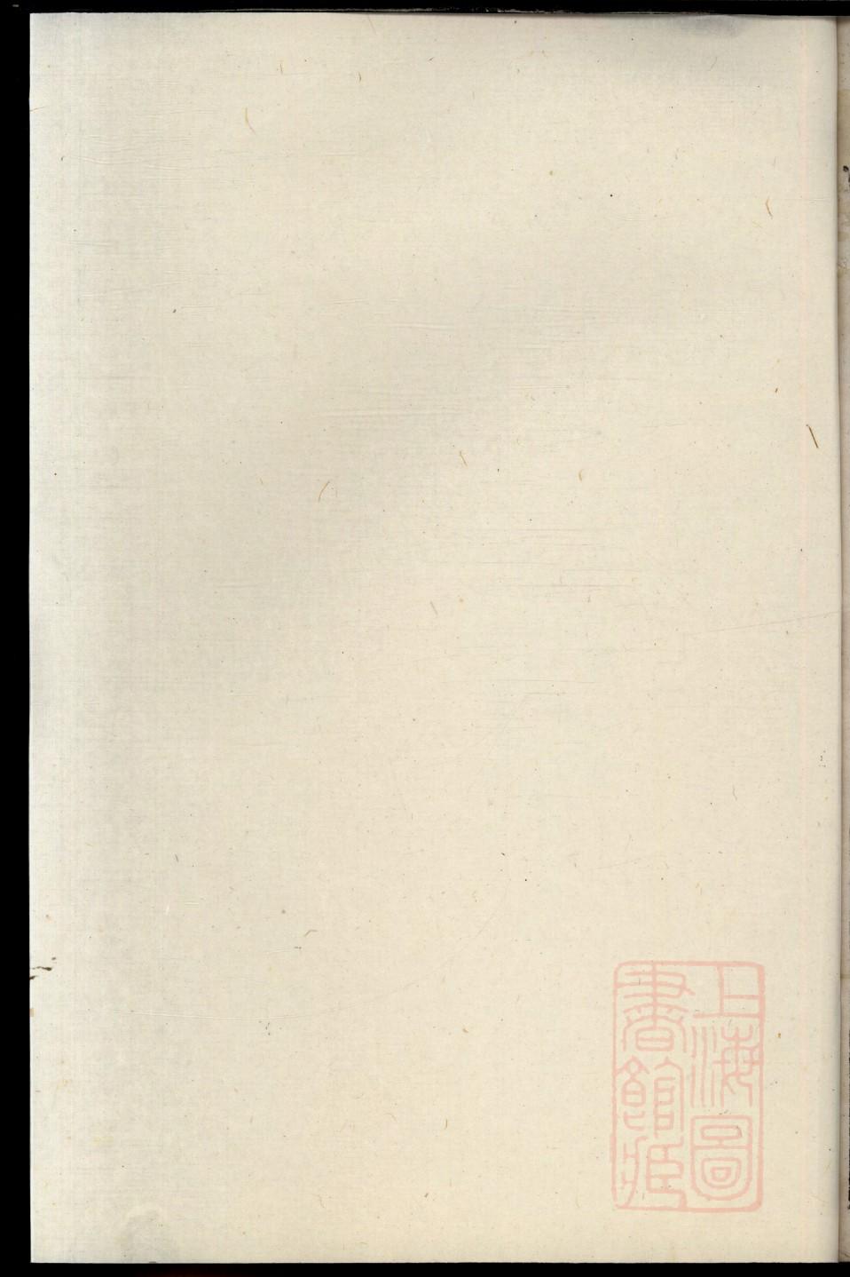 吉林郑氏宗祠在哪里