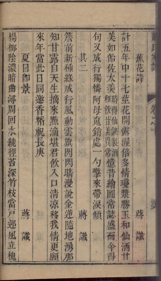 廖姓和什么姓相克