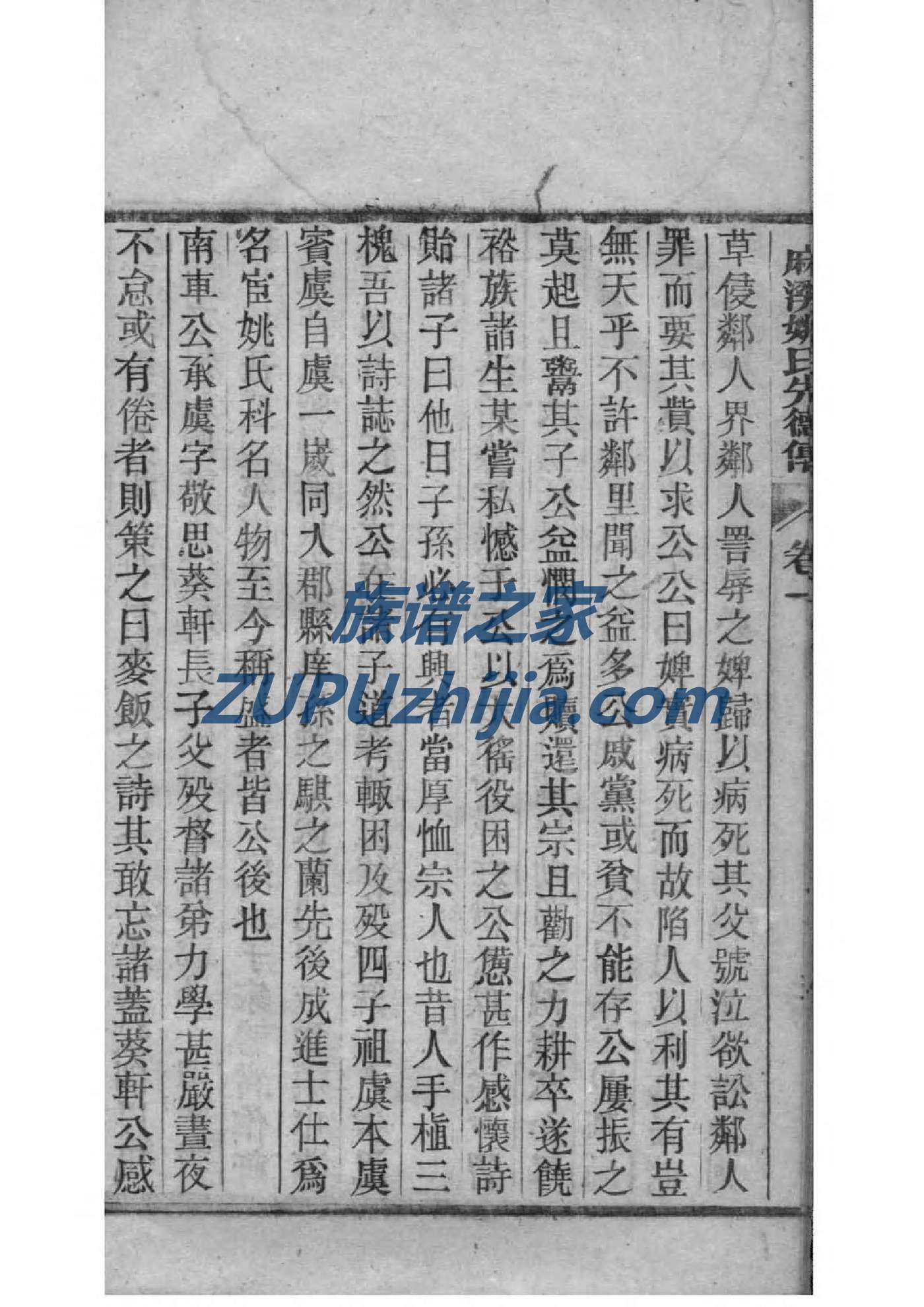 山东陈氏宗祠在哪里