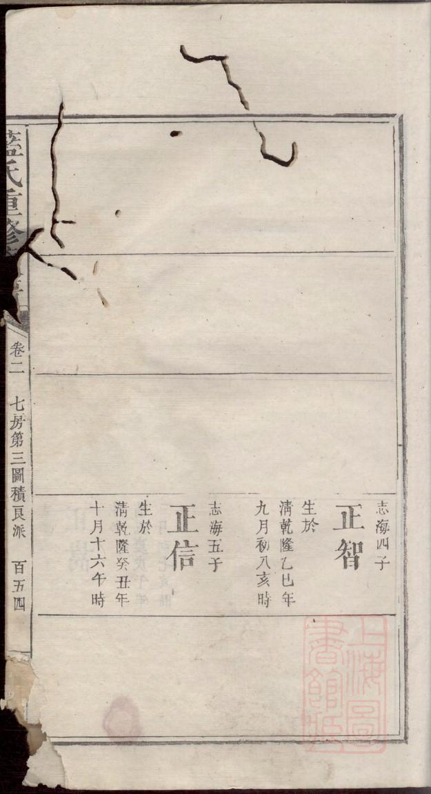 家谱印刷多少钱一本