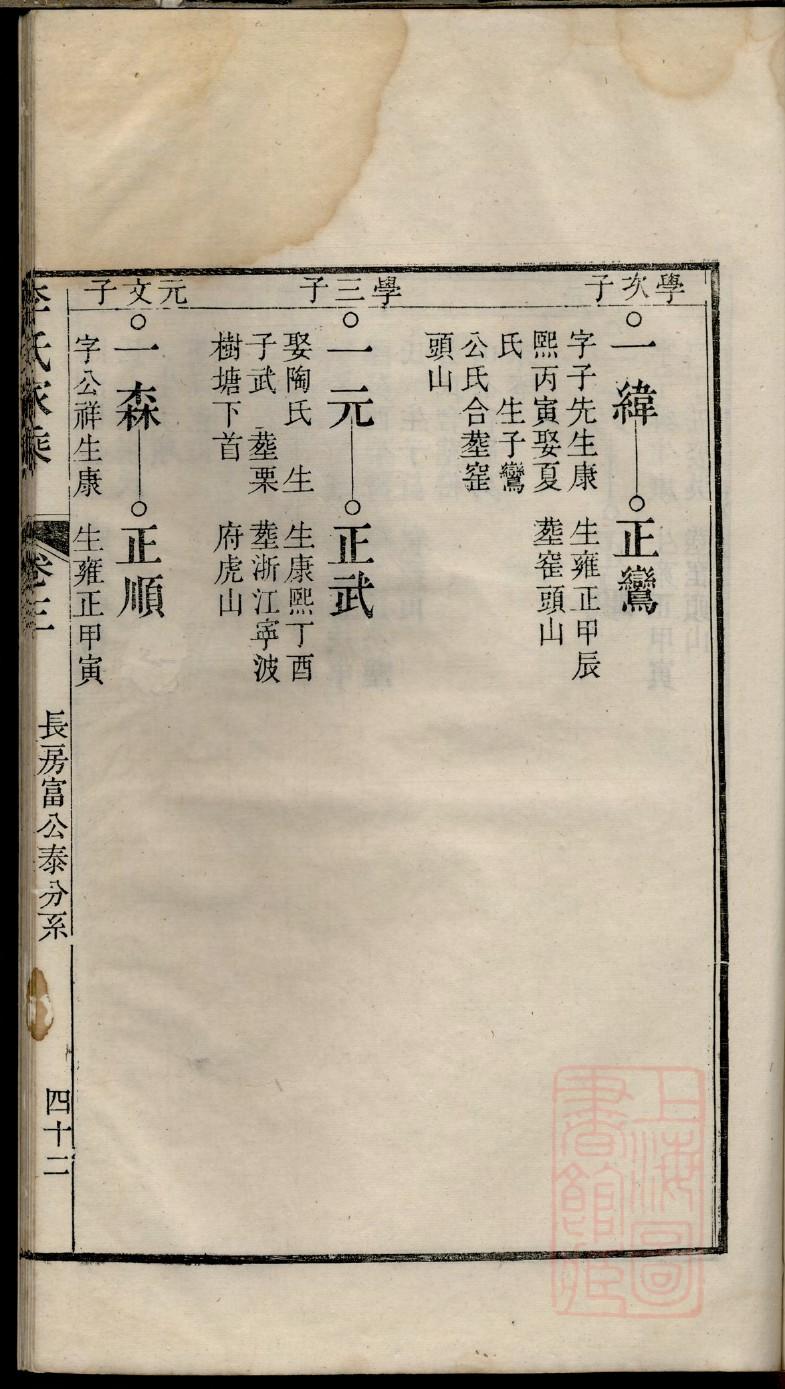 北京郝氏宗祠在哪里