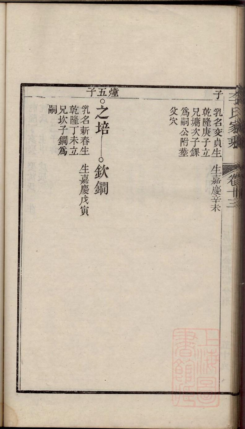山东曾氏宗祠在哪里