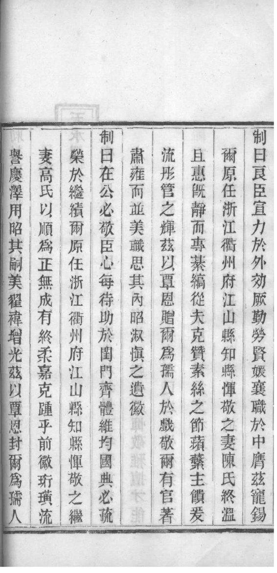 林氏族谱云南分支