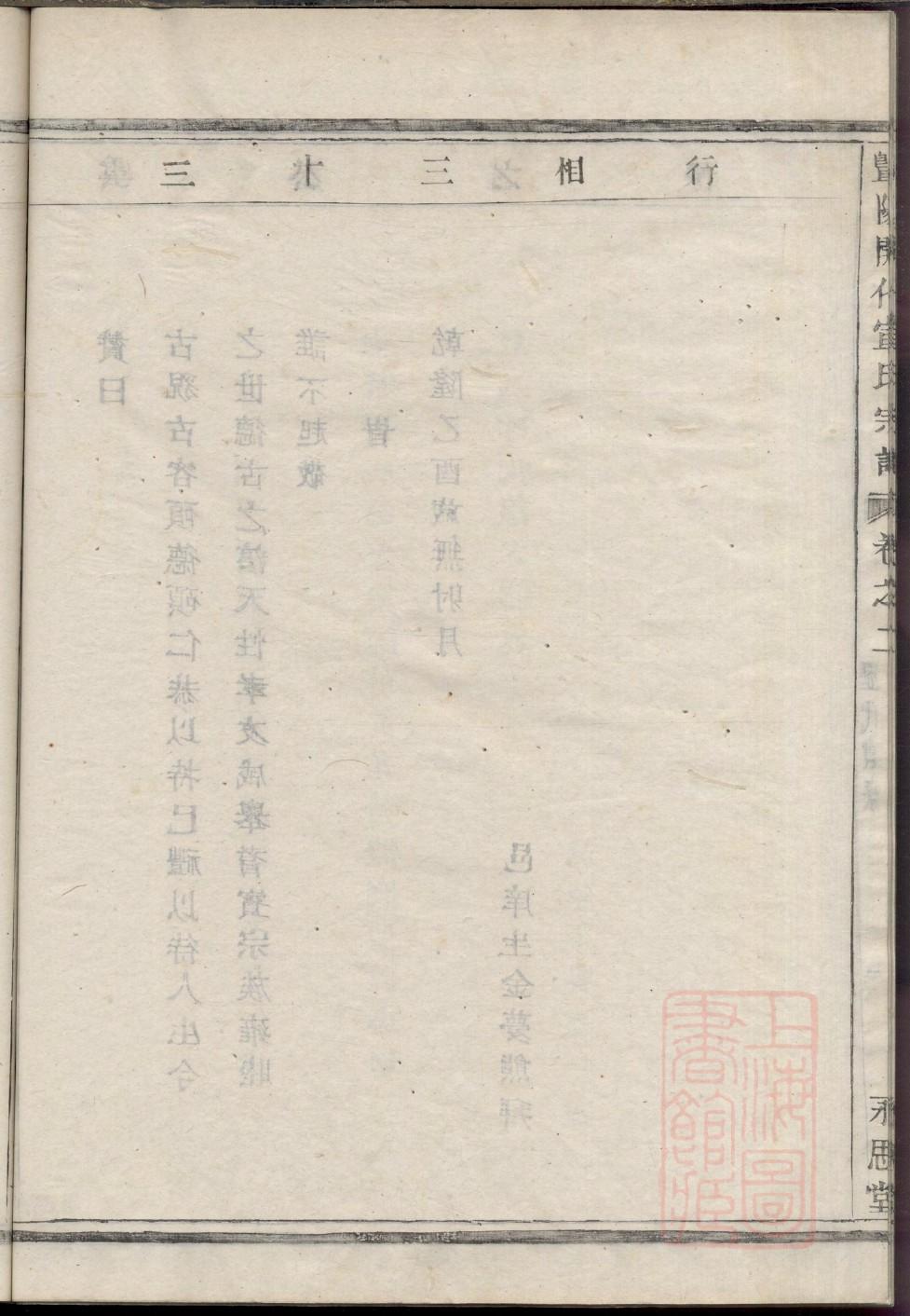 张氏家族字辈族谱 张氏家族字辈族谱