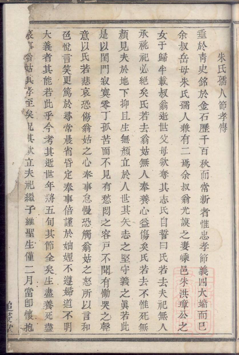 奚姓历史名人有哪些