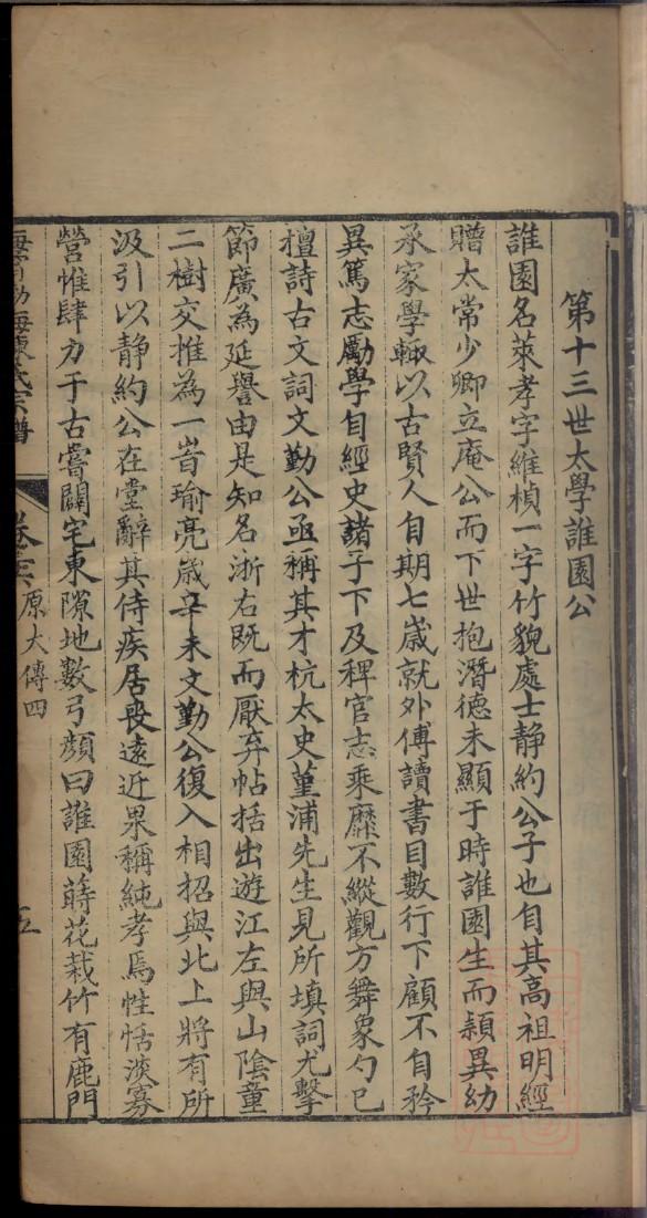 邓氏宗祠介绍