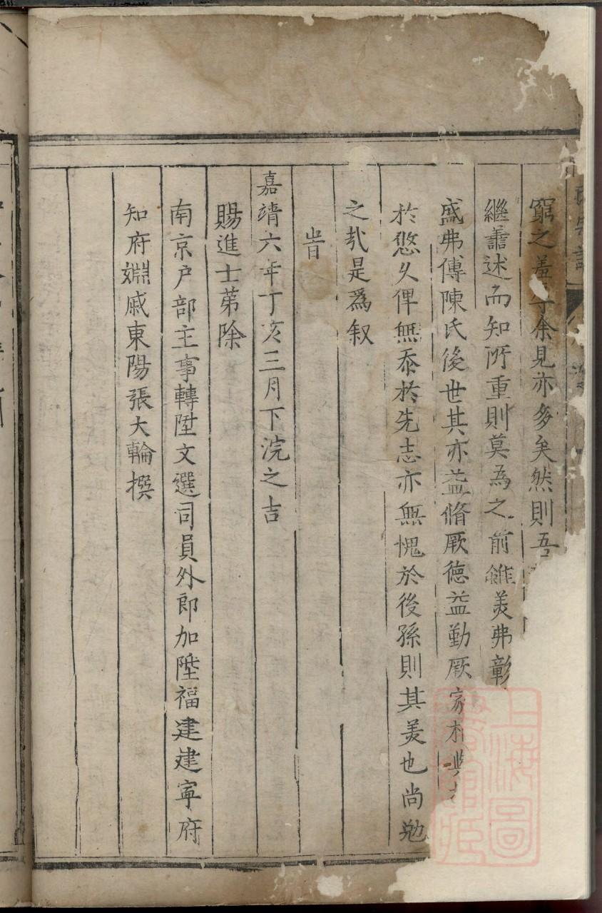 海南叶氏宗祠在哪里