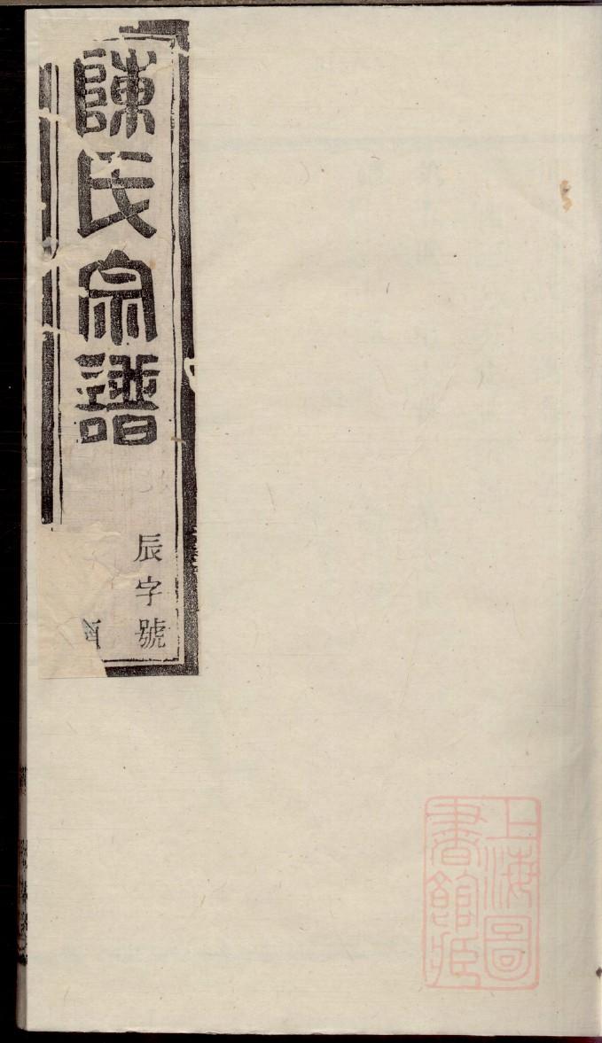 康氏祠堂介绍