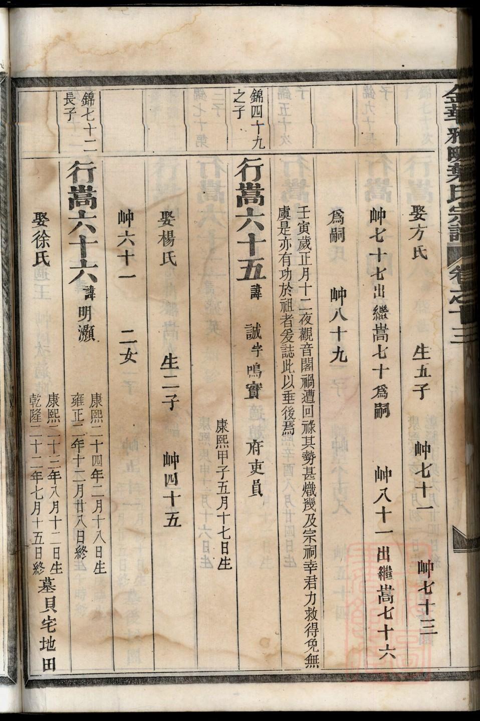 福建龙氏宗祠在哪里