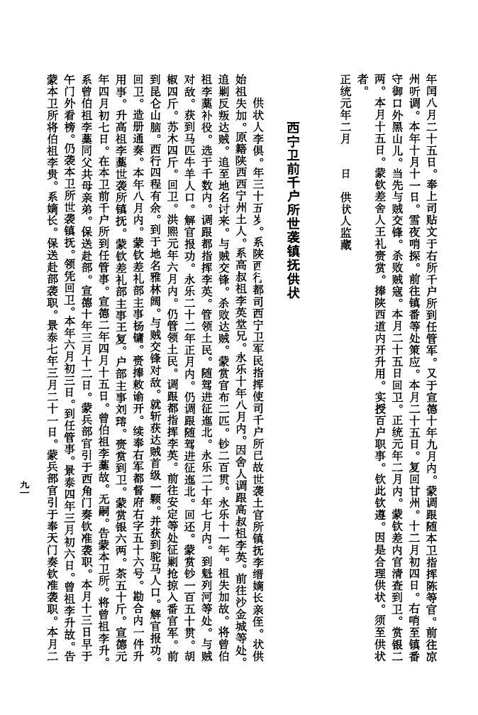 贵州罗氏宗祠在哪里