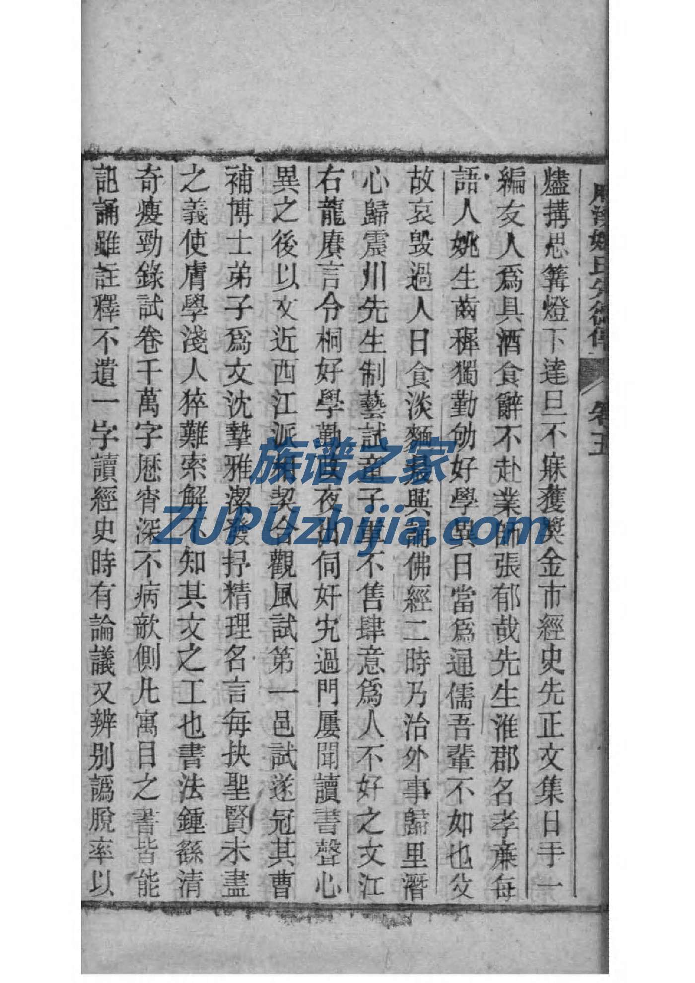 朱氏的起源