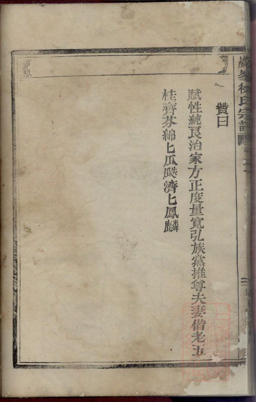 北京康氏宗祠在哪里