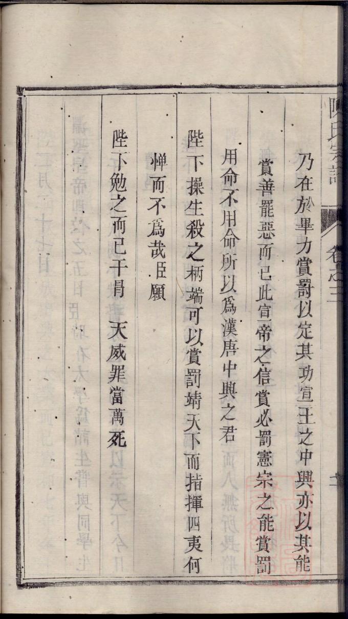 金氏家谱字辈明细大全陕西省