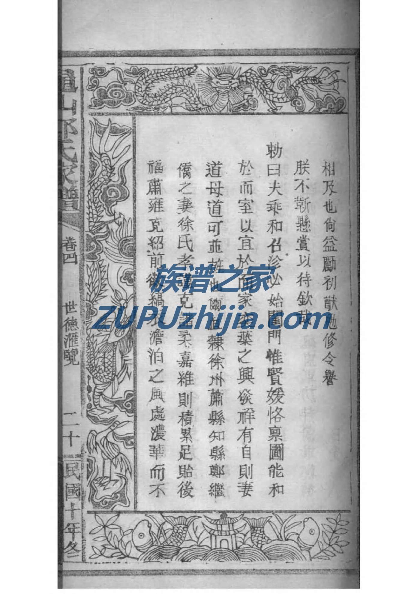 陕西姚氏宗祠在哪里