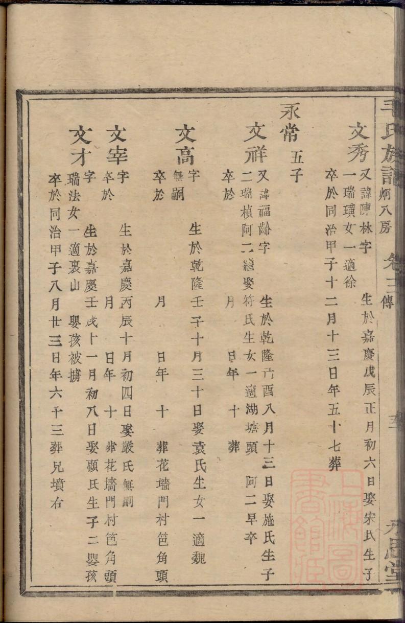 河北史氏宗祠在哪里
