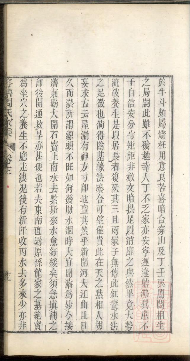河南董氏宗祠在哪里