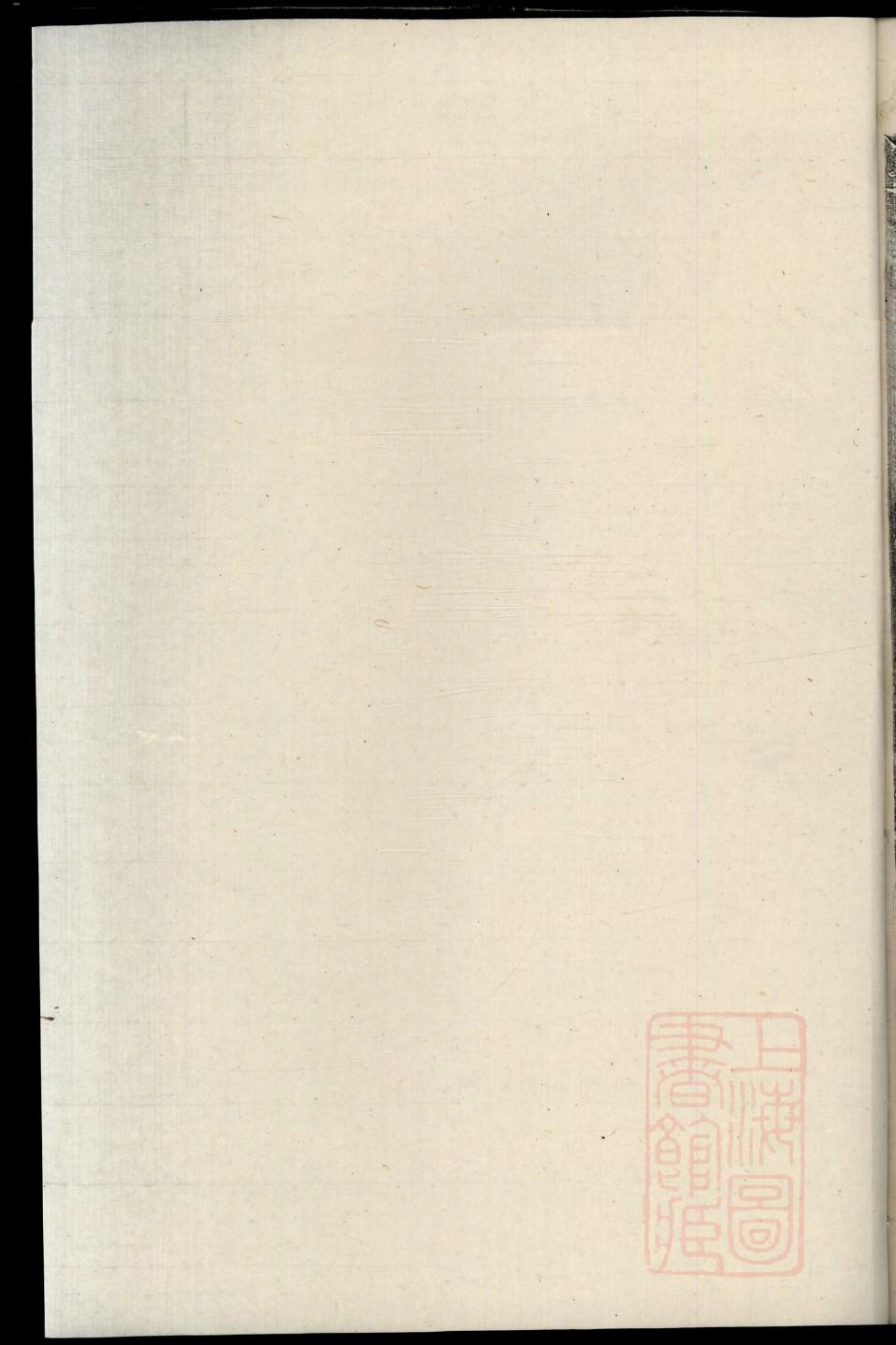 毛氏族谱字辈查询表