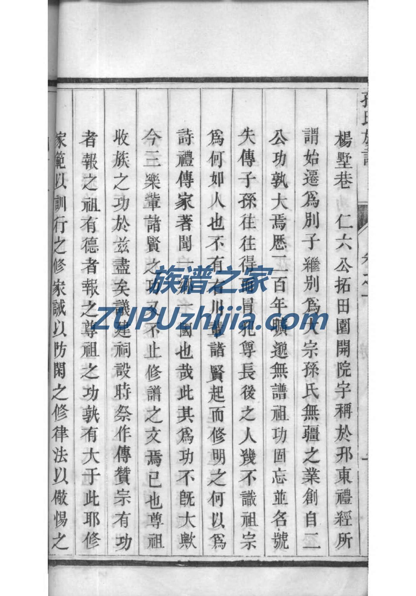 甘肃何氏宗祠在哪里