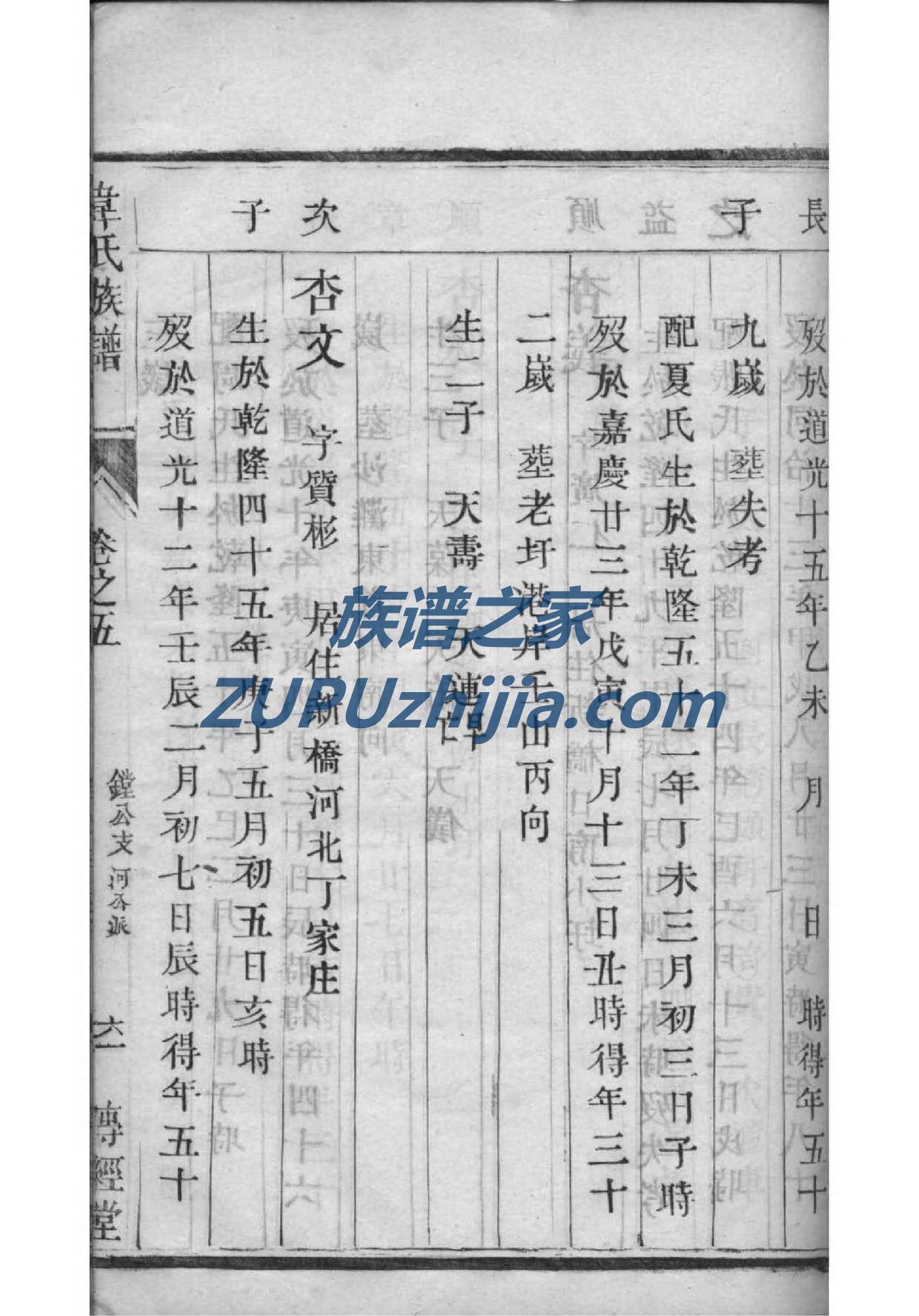 广东陆氏宗祠在哪里