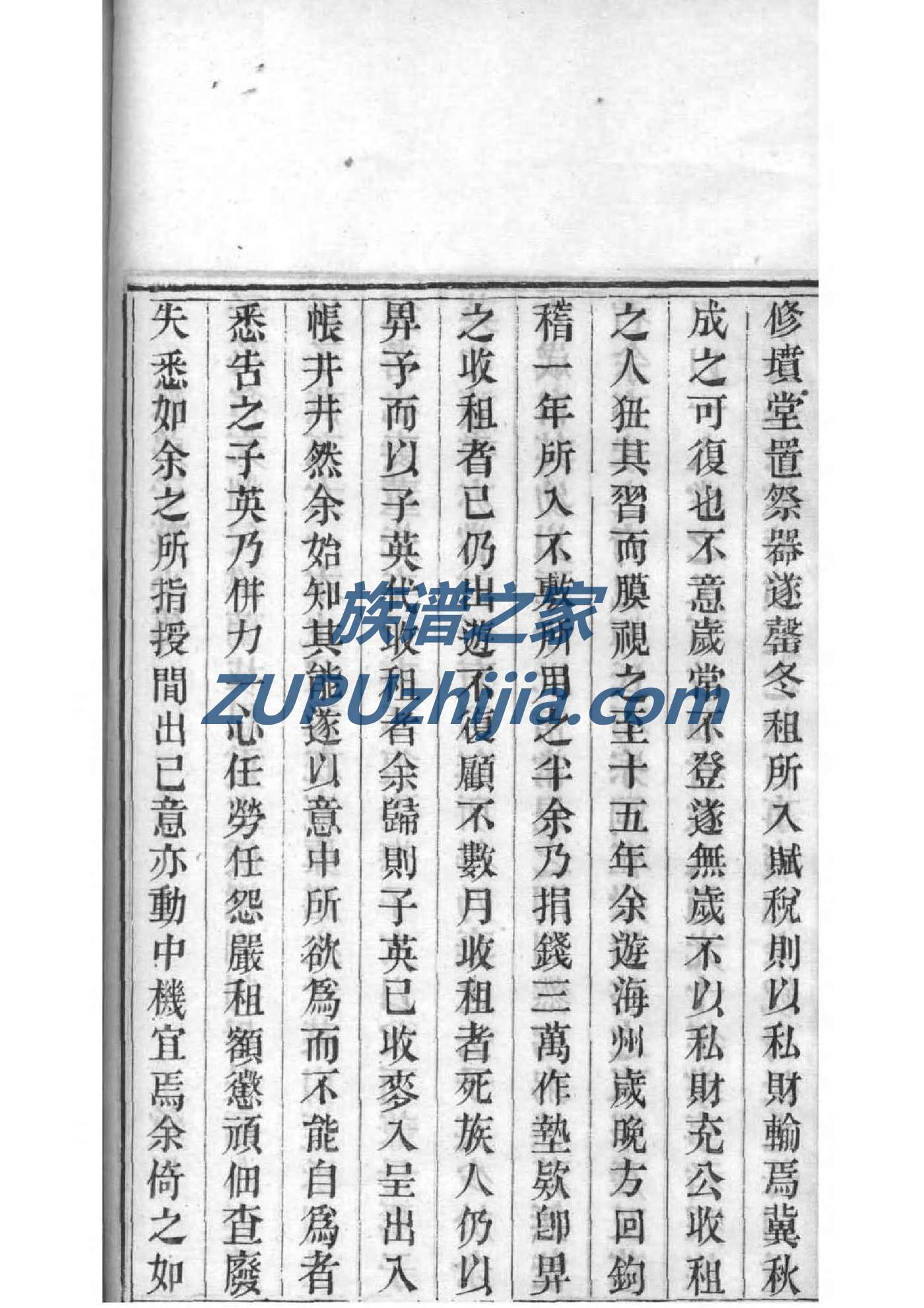 诸葛姓历史名人有哪些
