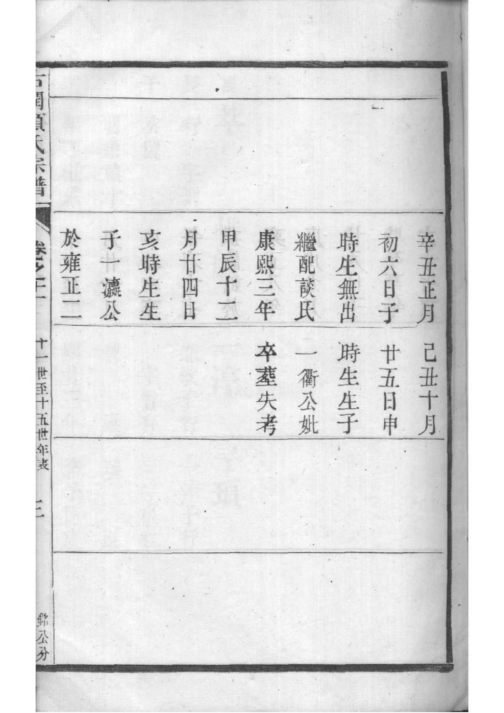 司寇姓历史名人有哪些
