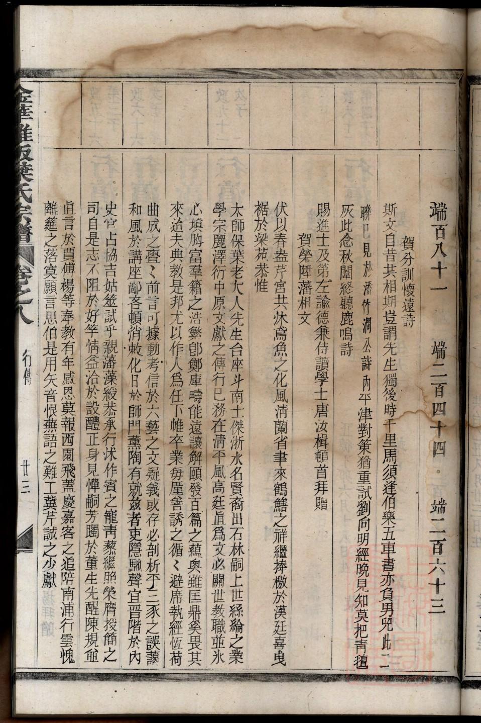 何姓的人为什么都很厉害