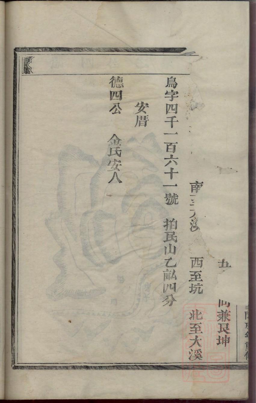 贵州龙氏宗祠在哪里