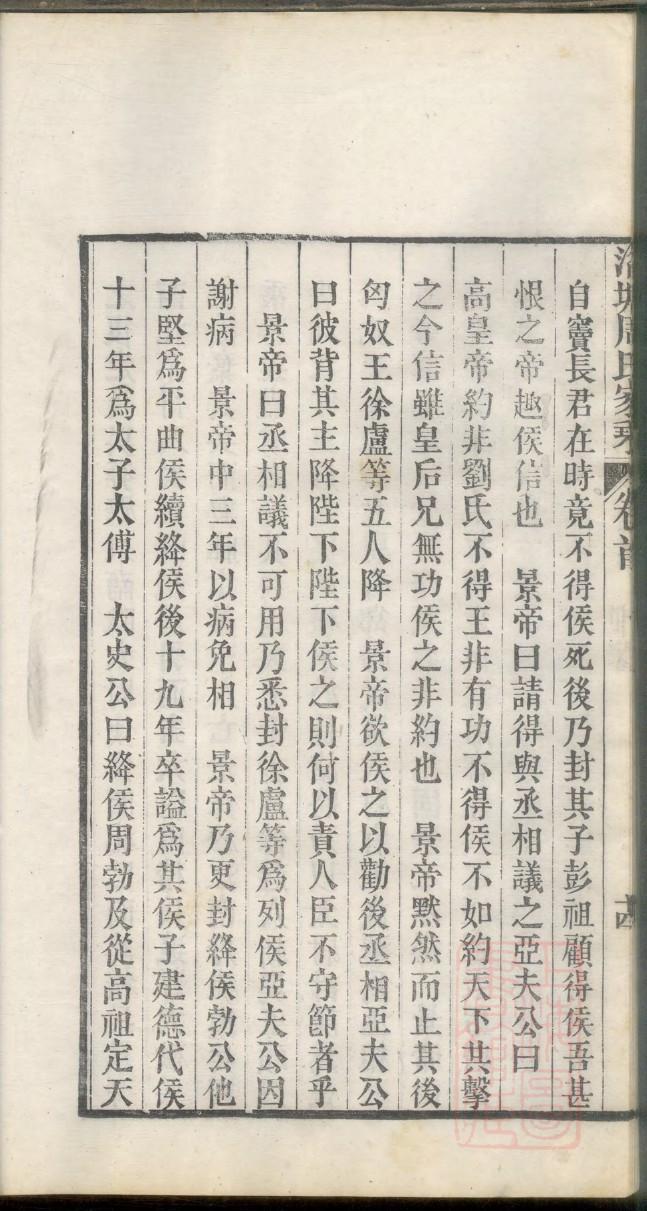 天津曾氏宗祠在哪里