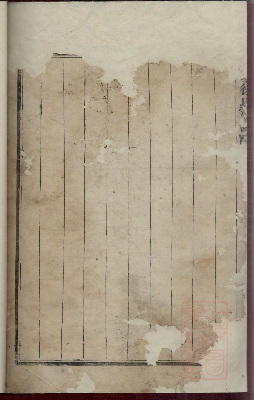 陆姓家谱108个字辈