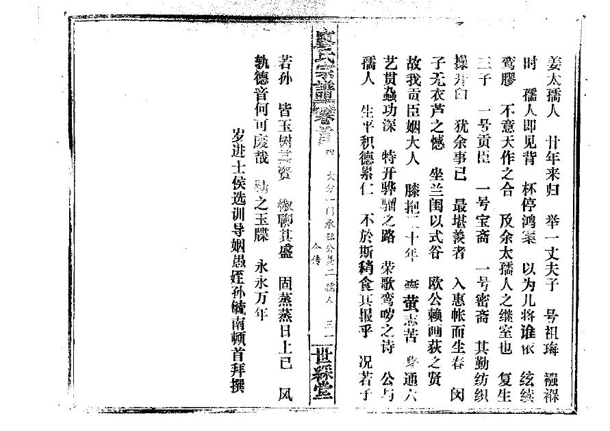 贵州黄氏宗祠在哪里
