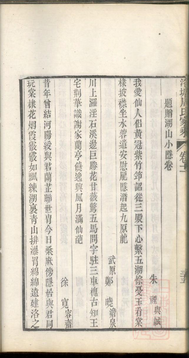 冻氏族谱视频