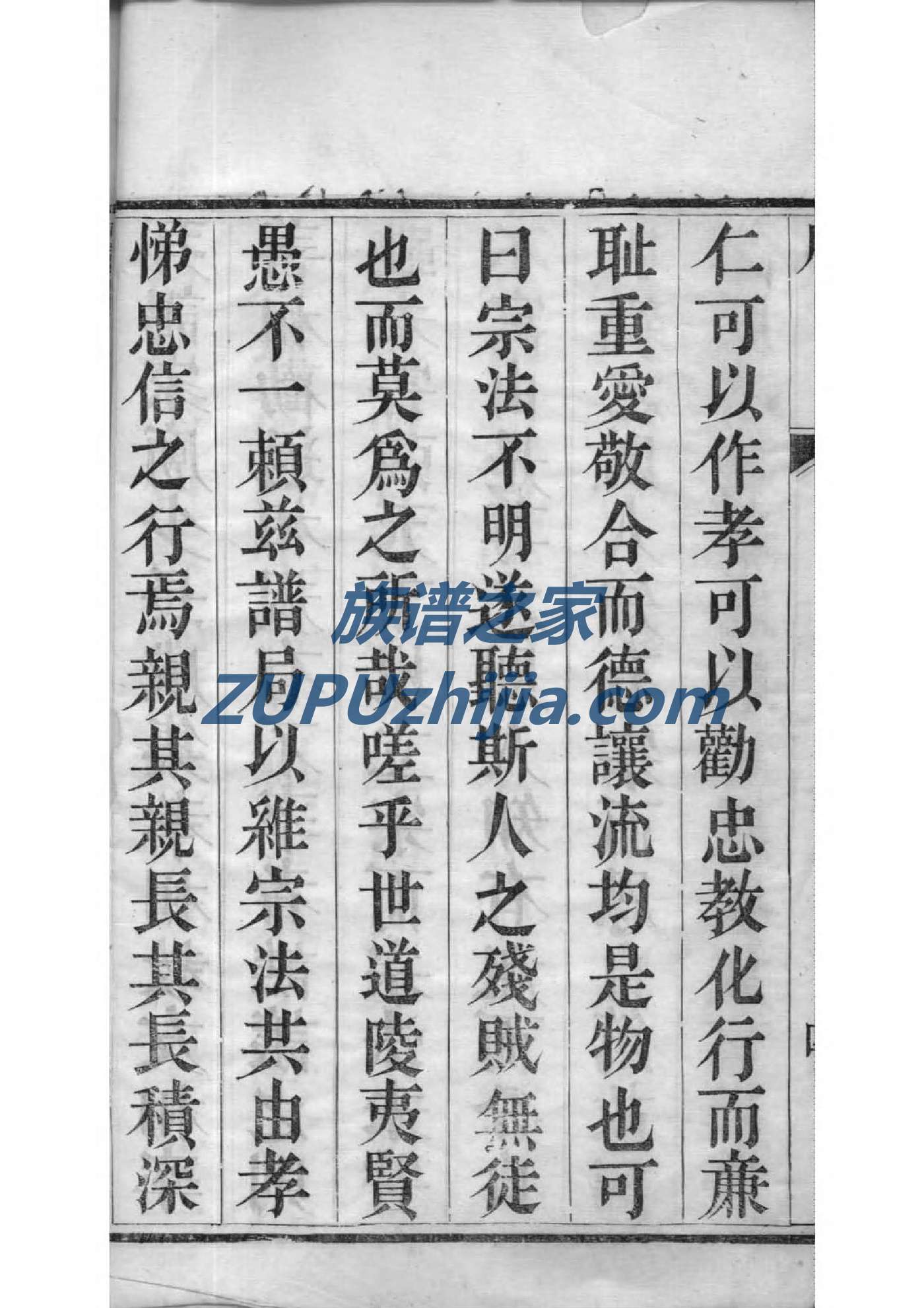 湖北沈氏宗祠在哪里