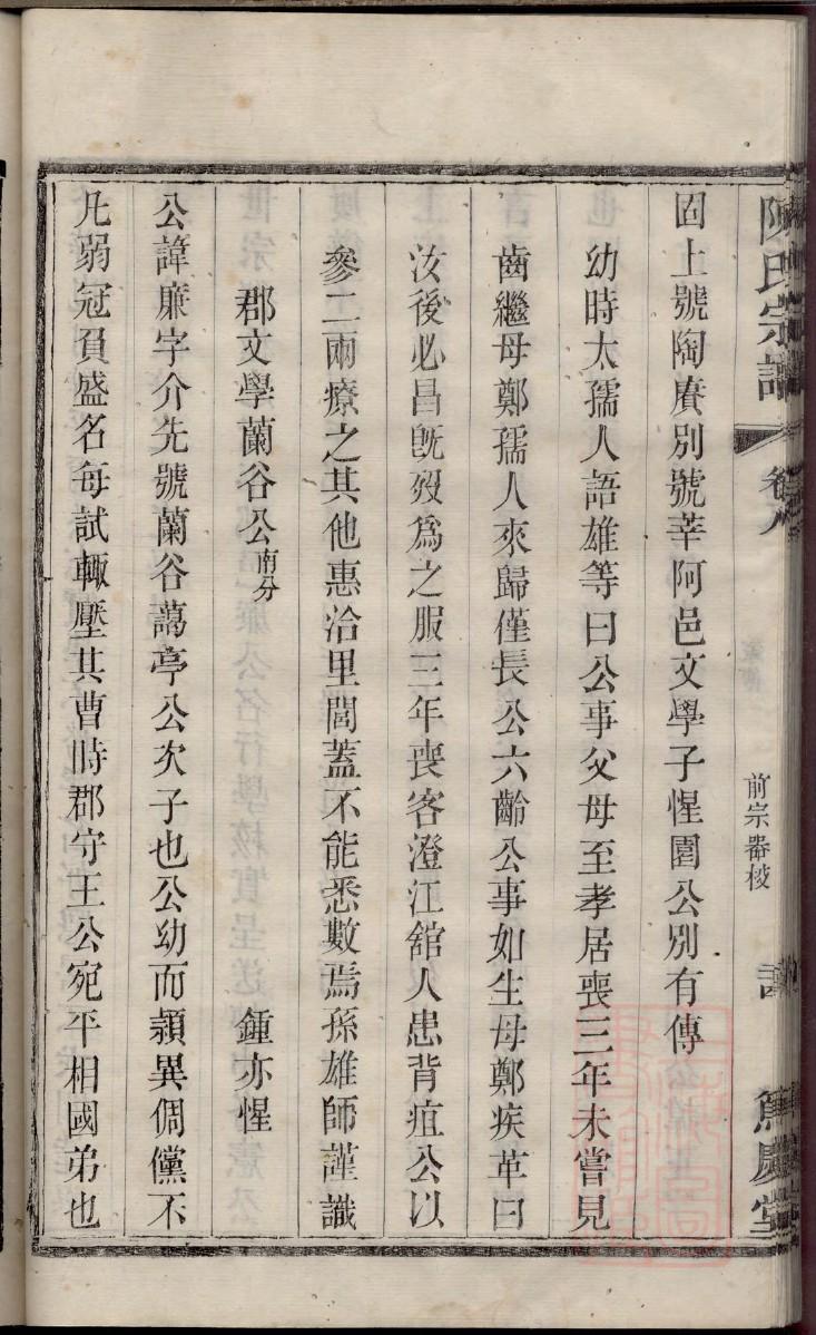 贵州杜氏宗祠在哪里