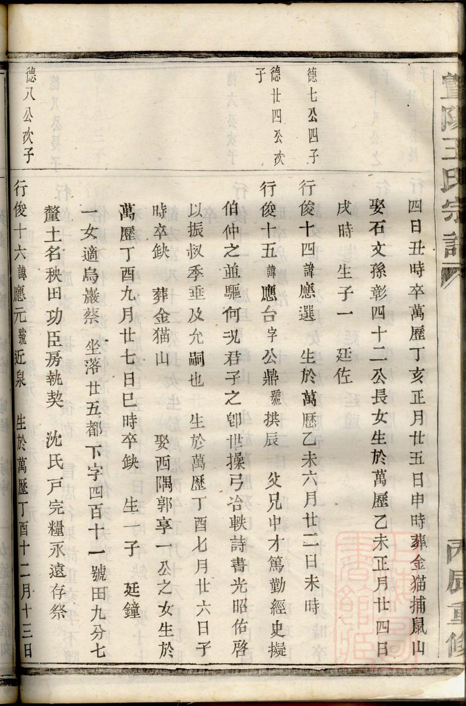 云南邵氏宗祠在哪里