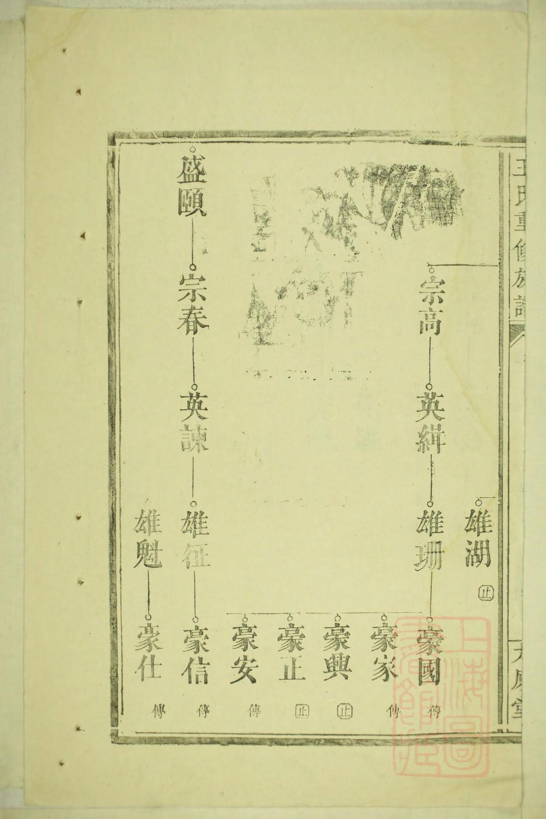 辽宁朱氏宗祠在哪里