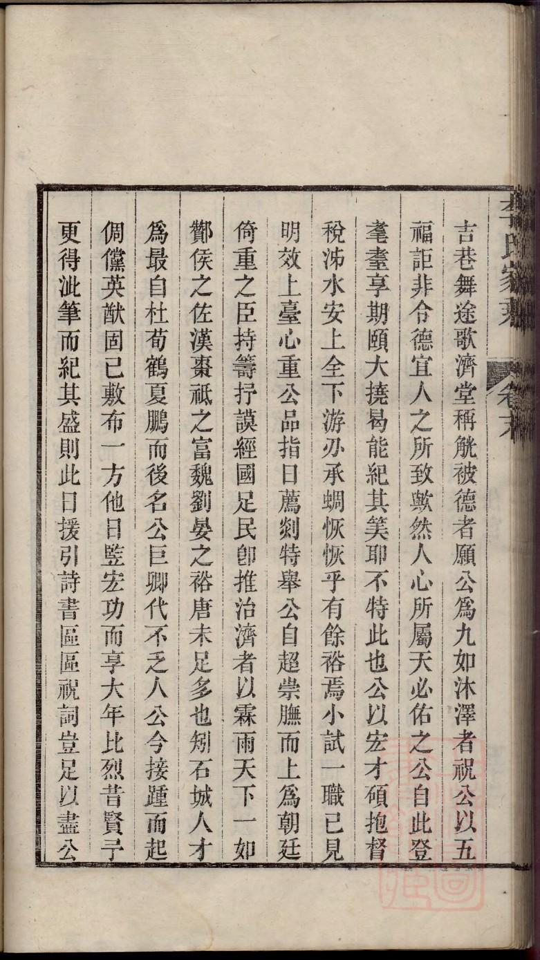 尹氏族谱购买价格