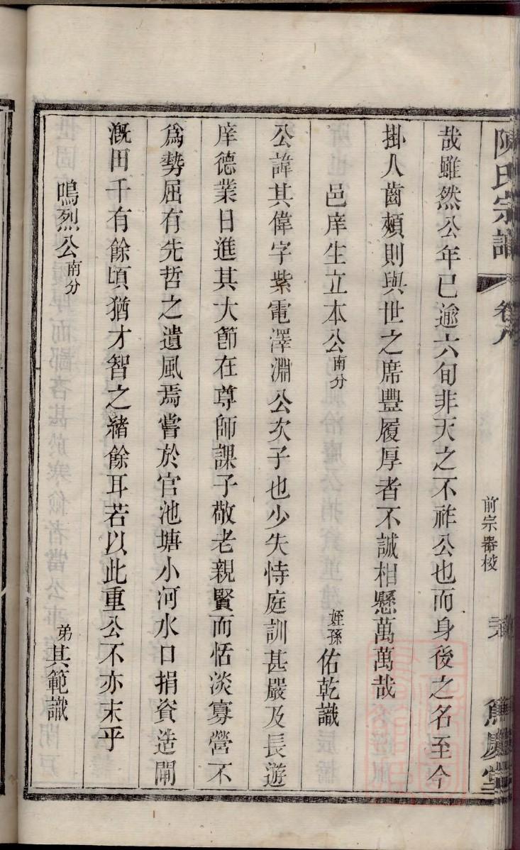 奥特曼的族谱大全