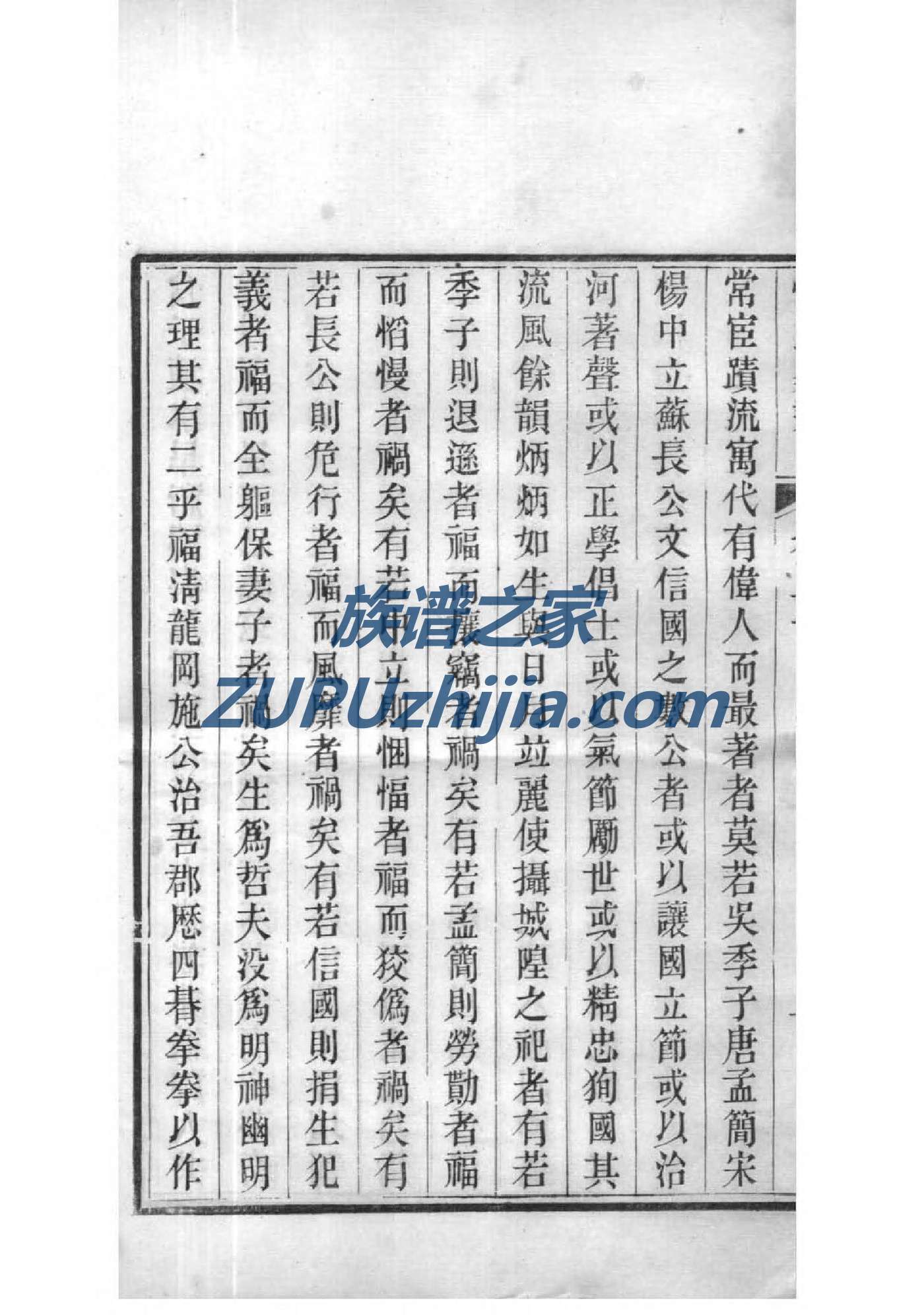段氏祠堂介绍