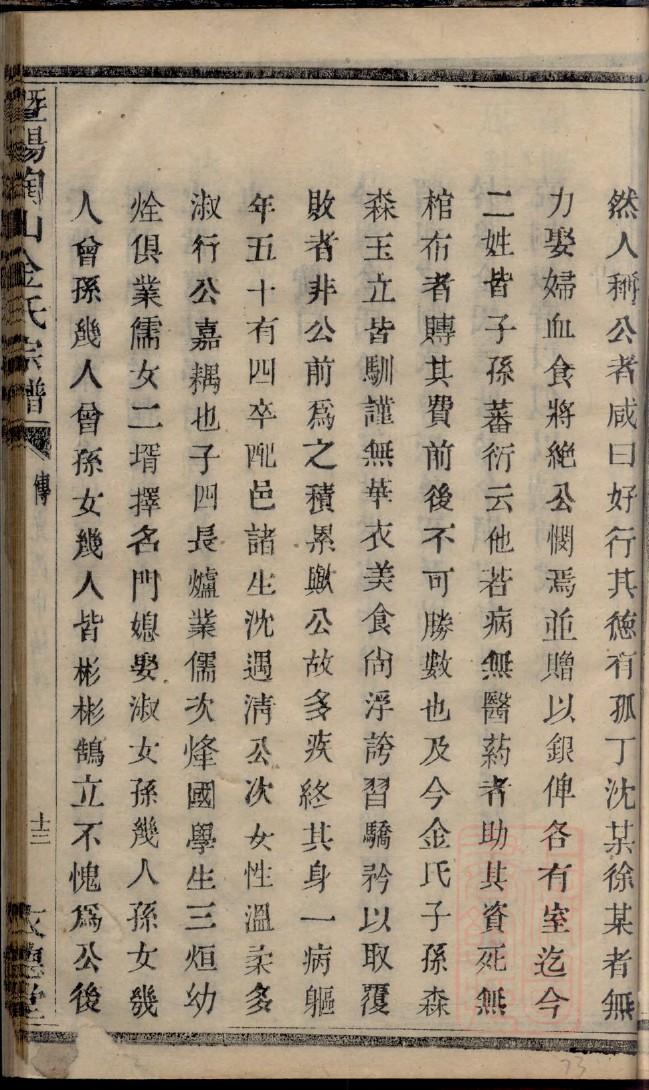江苏毛氏宗祠在哪里