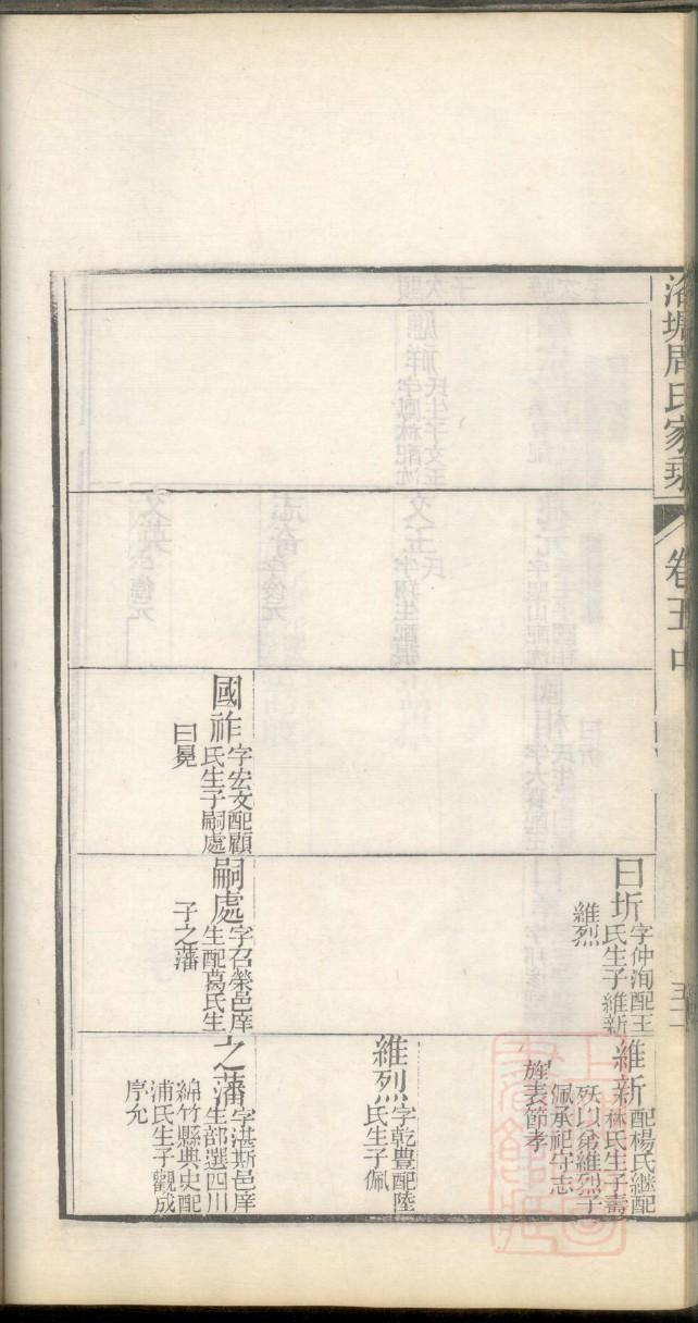 河南赵氏宗祠在哪里